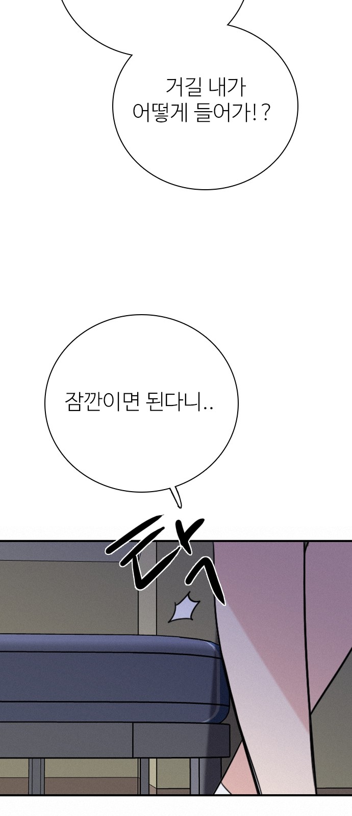 83 페이지
