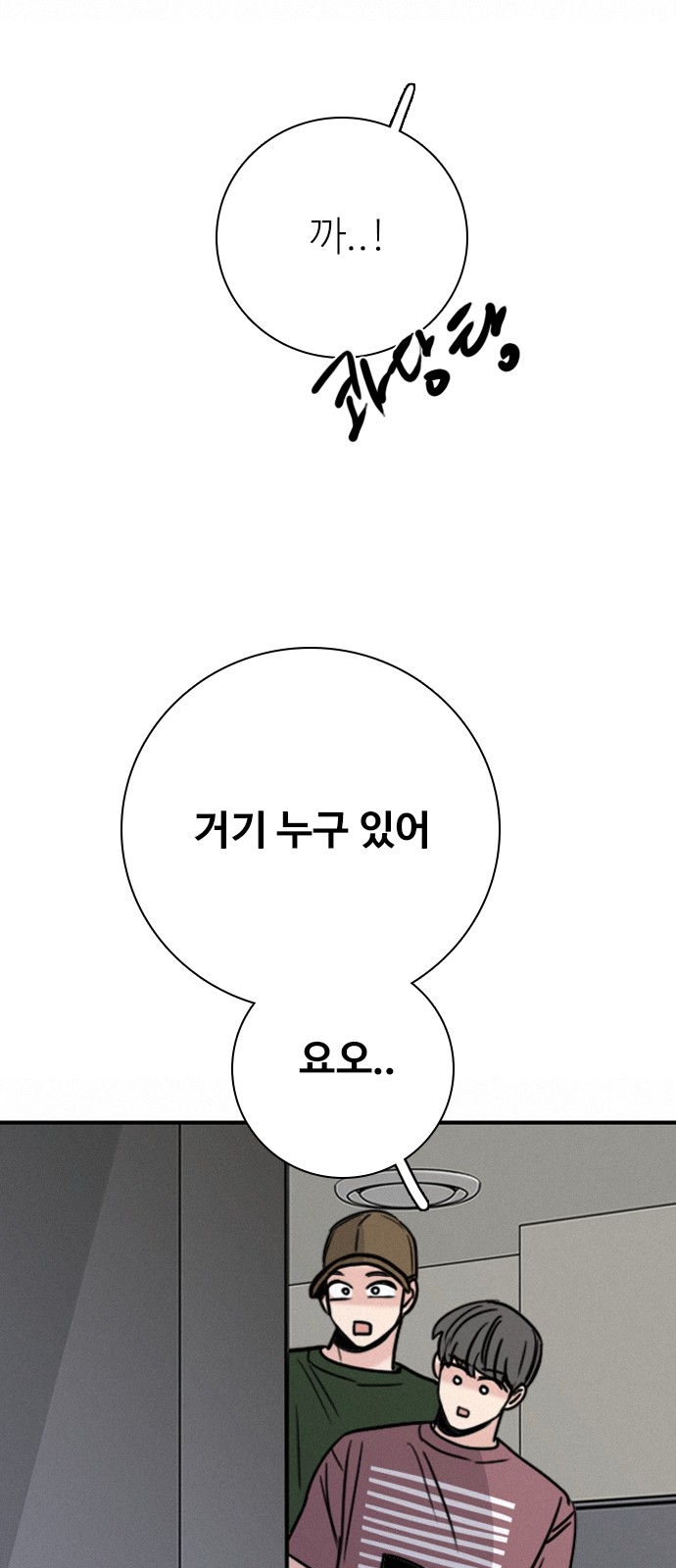 84 페이지