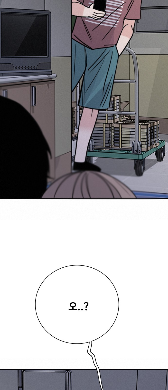 85 페이지