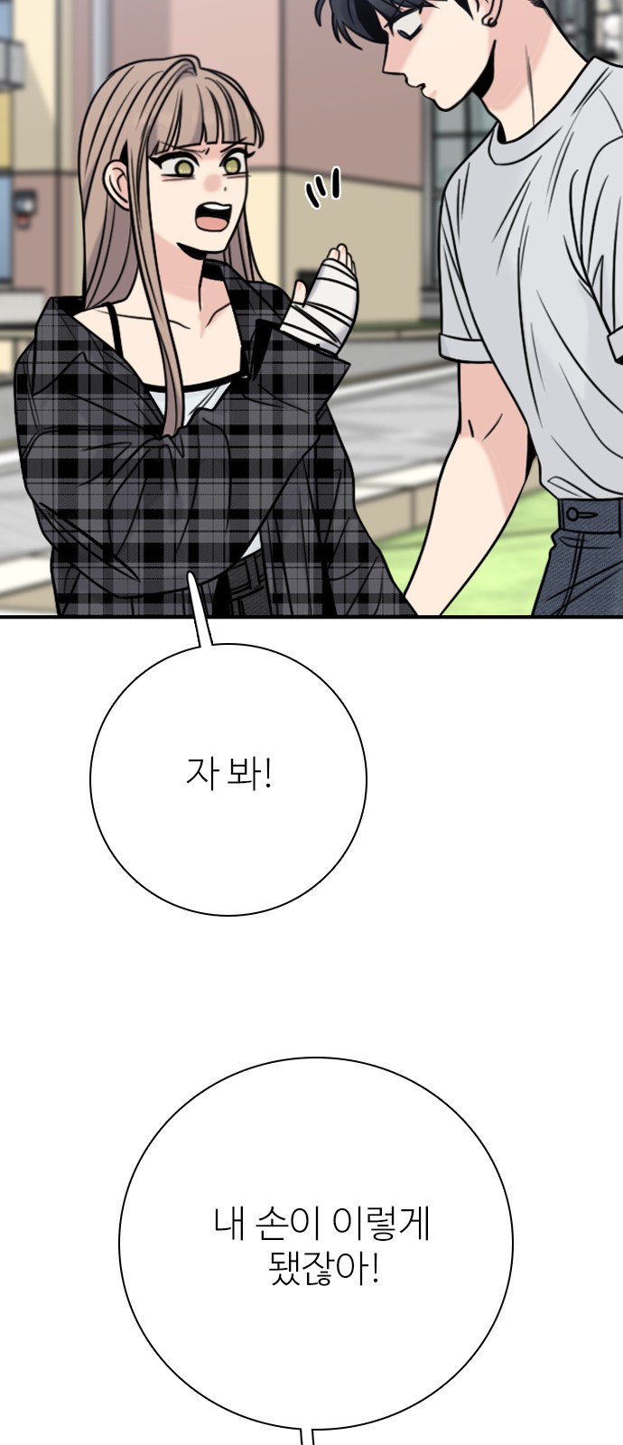 16 페이지