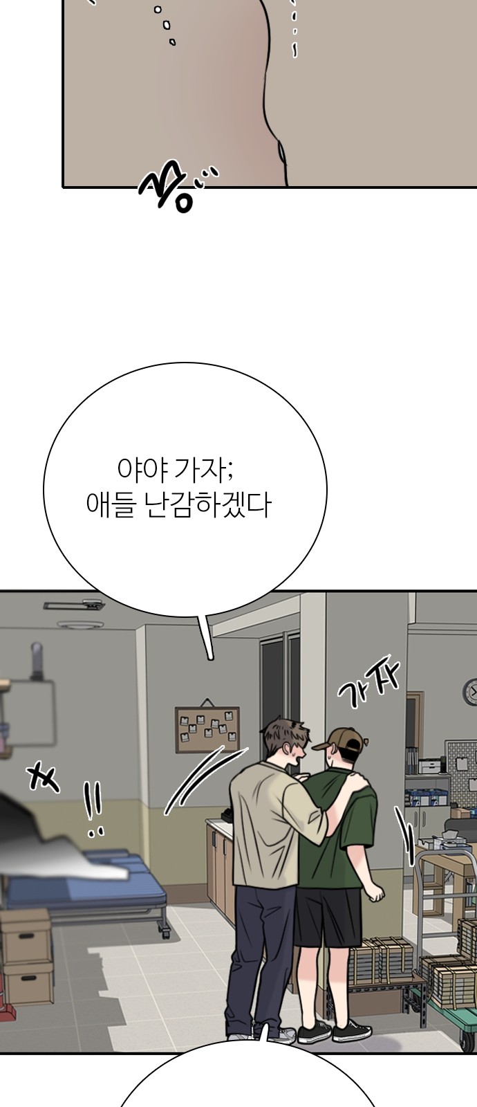 4 페이지