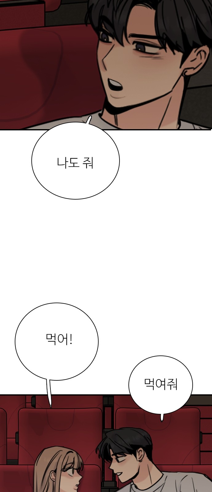 49 페이지