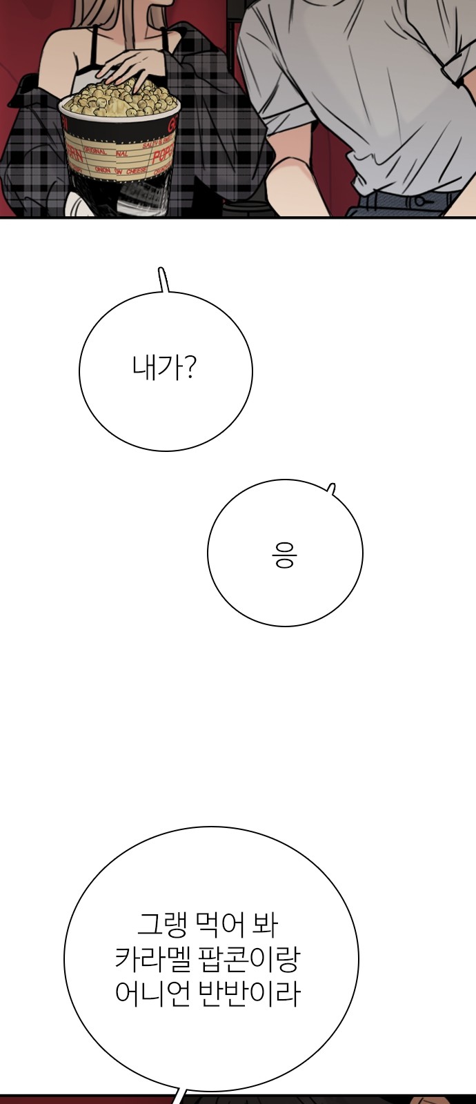 50 페이지