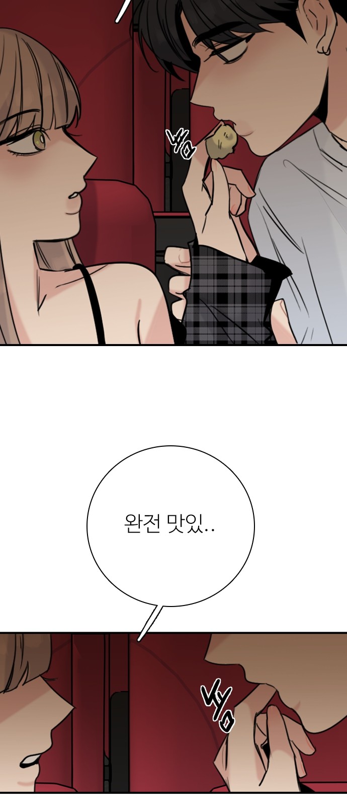 51 페이지