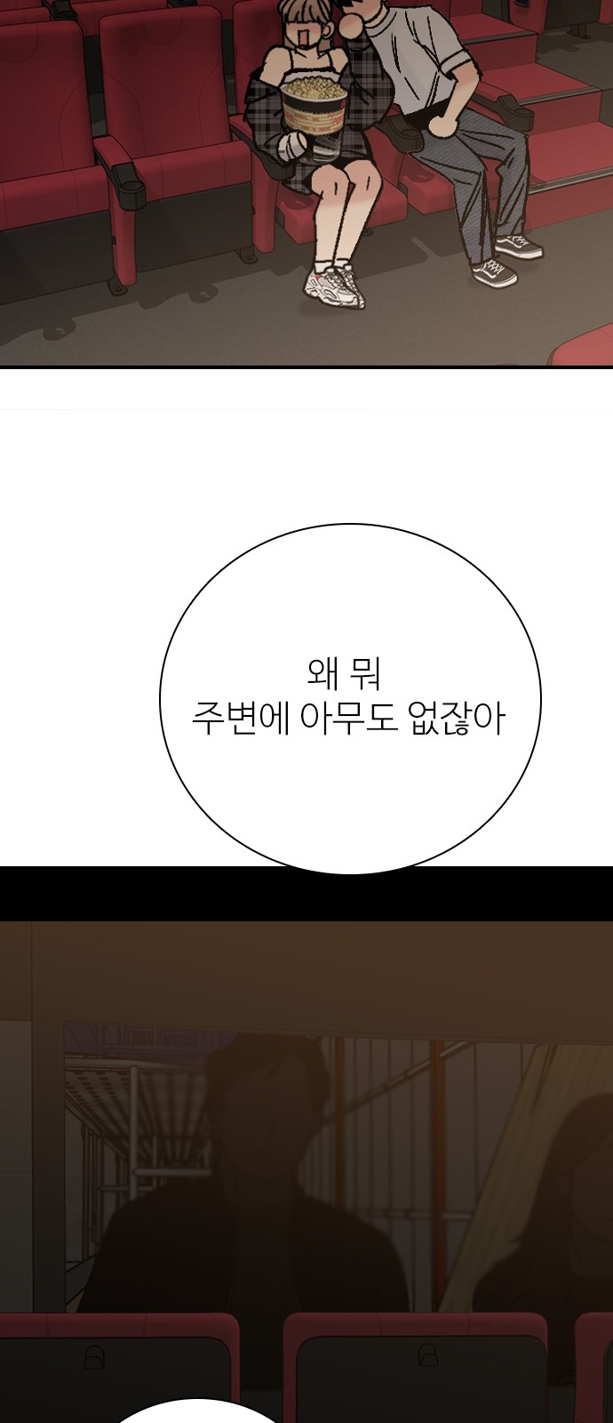 54 페이지