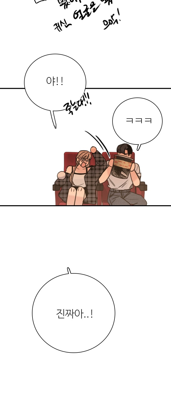 57 페이지