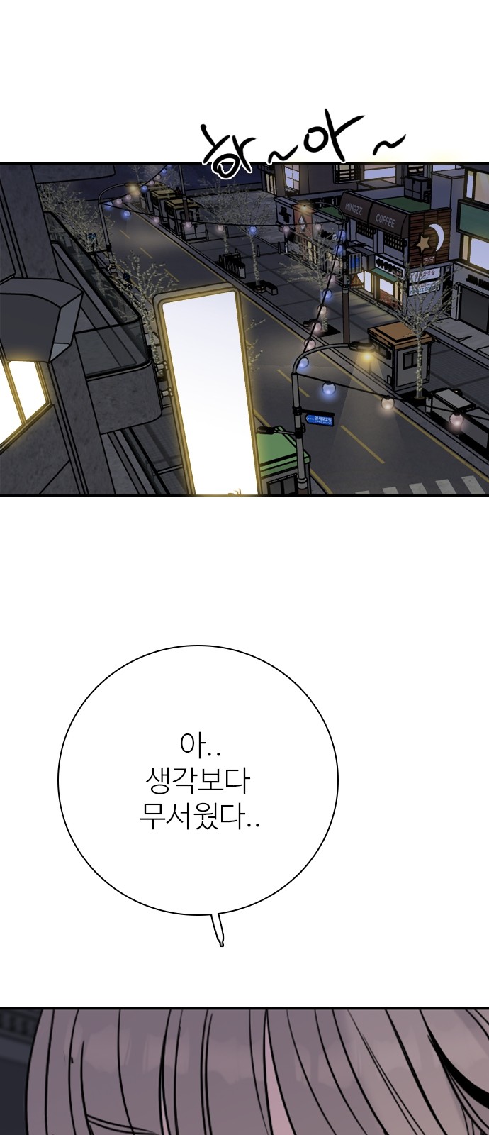 58 페이지