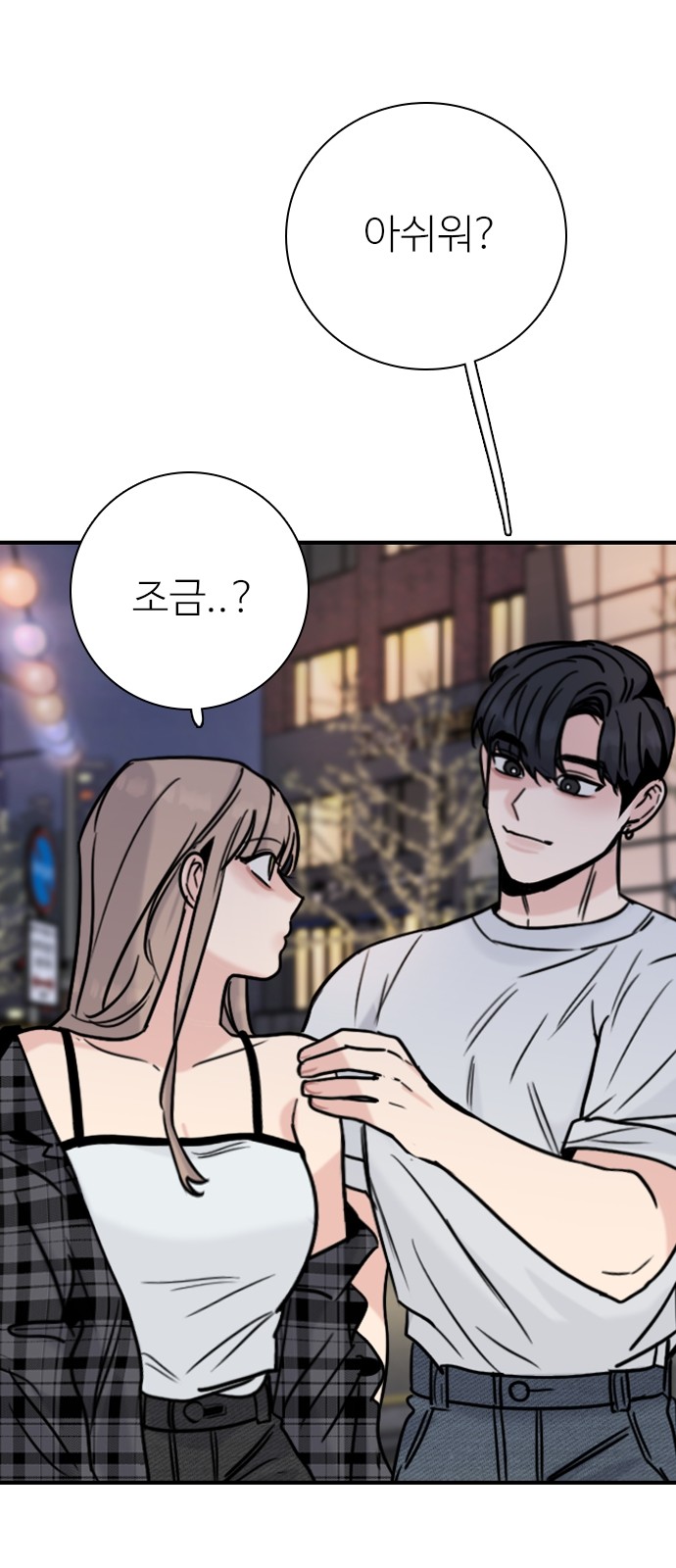 61 페이지