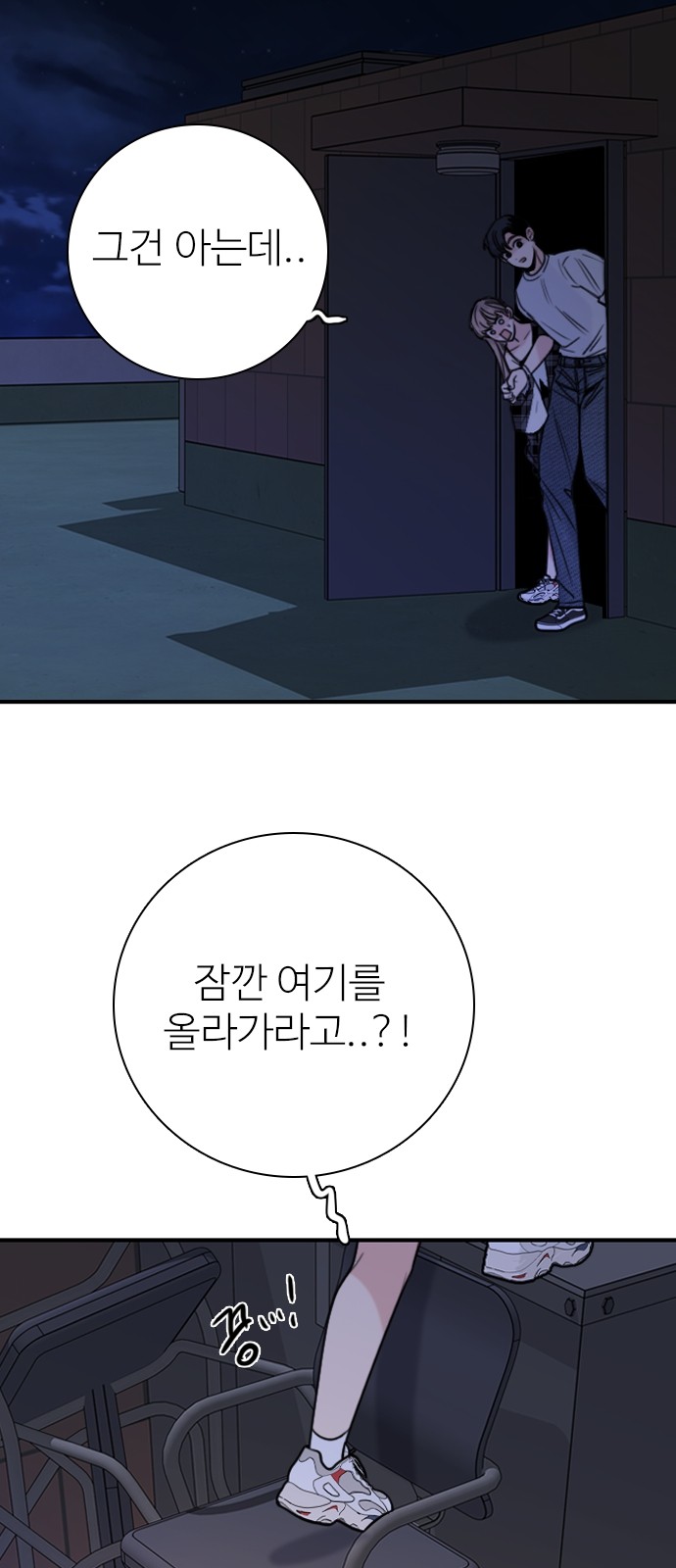 66 페이지