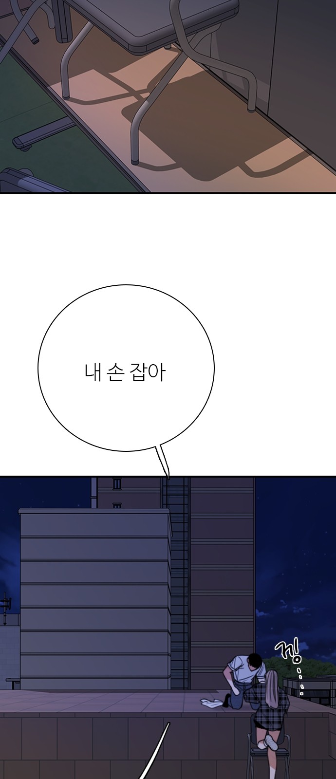 67 페이지