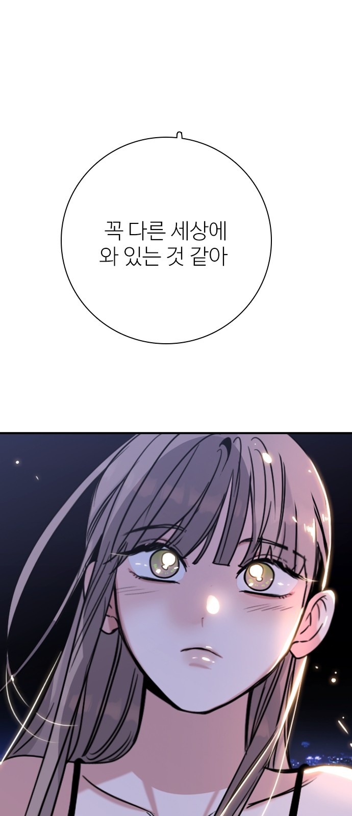 77 페이지