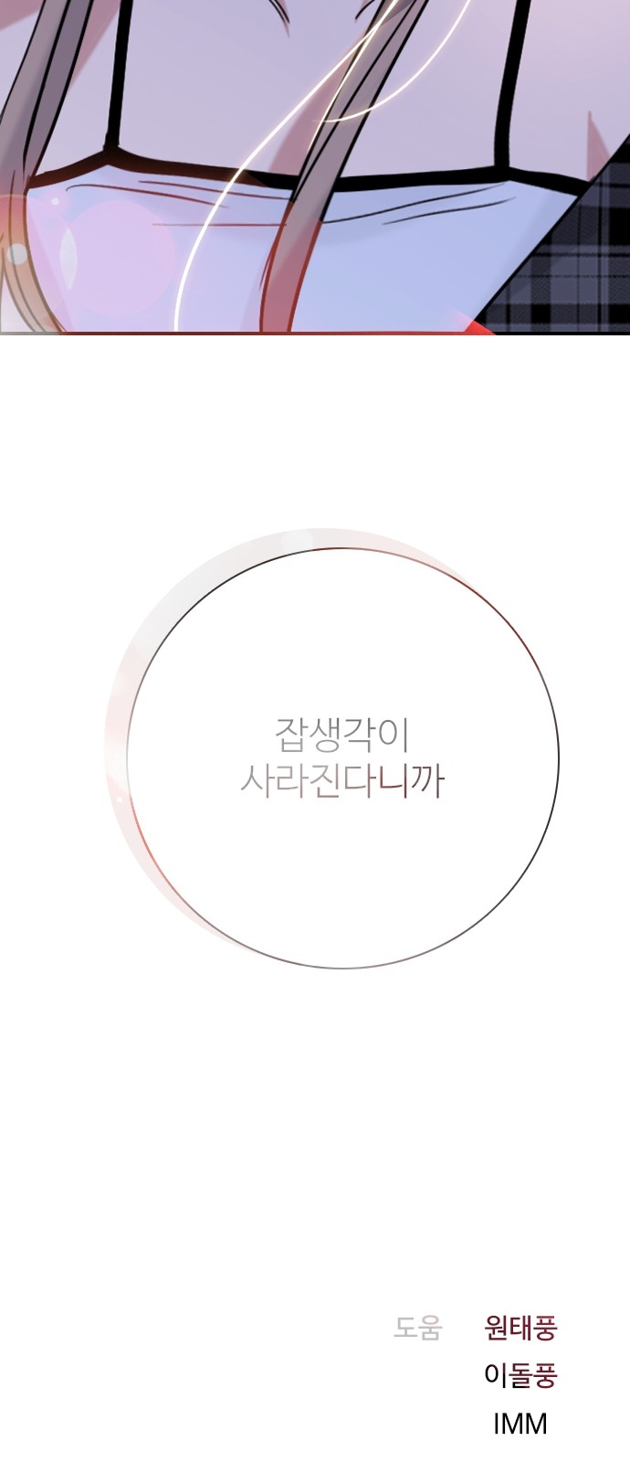 78 페이지