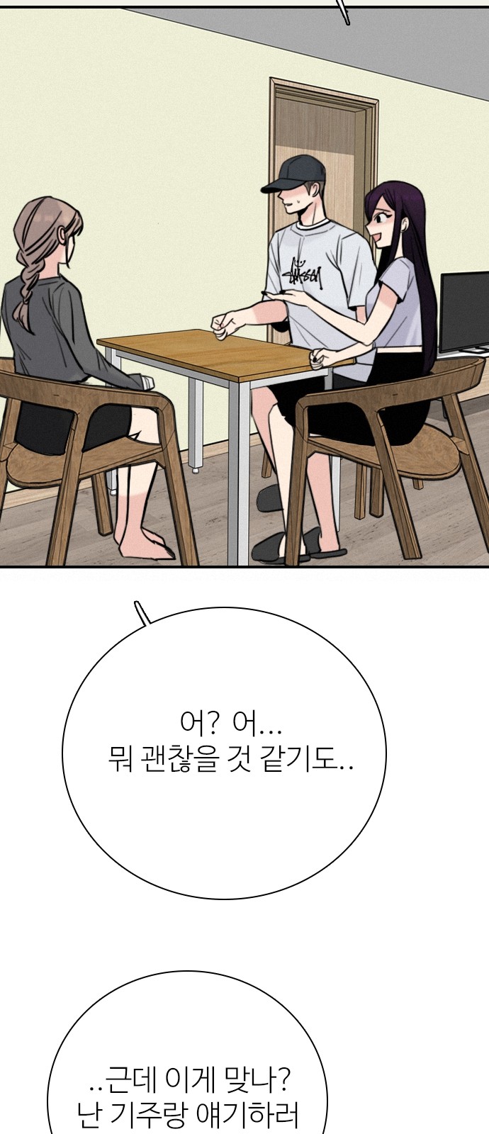35 페이지