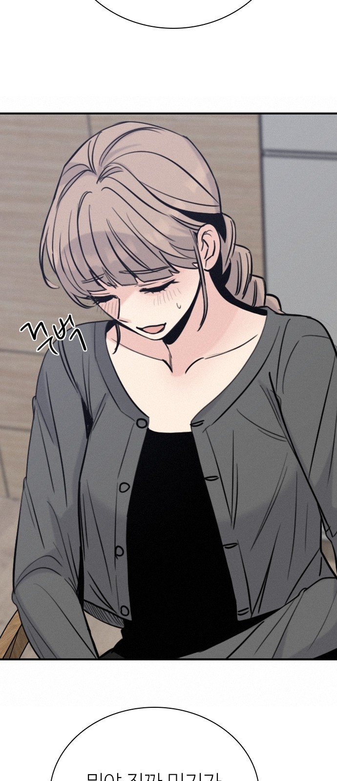 44 페이지