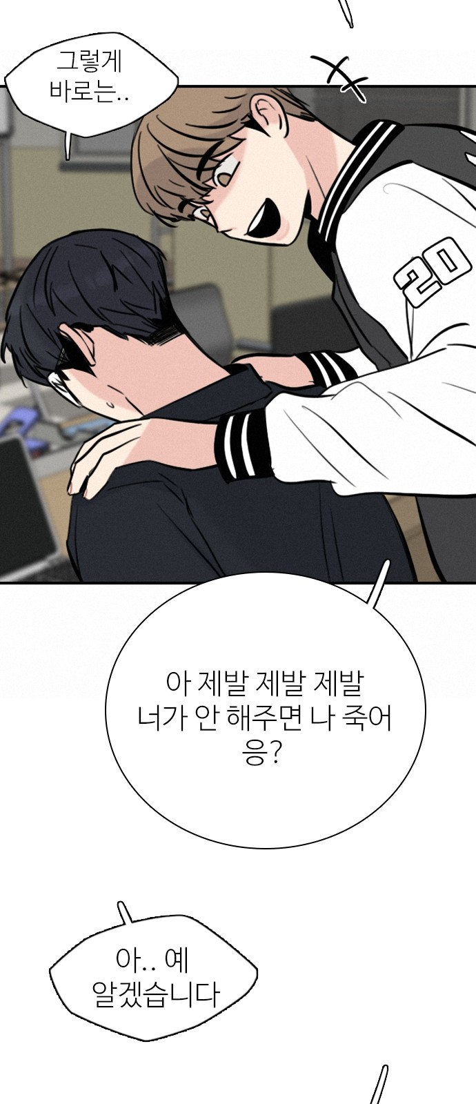61 페이지