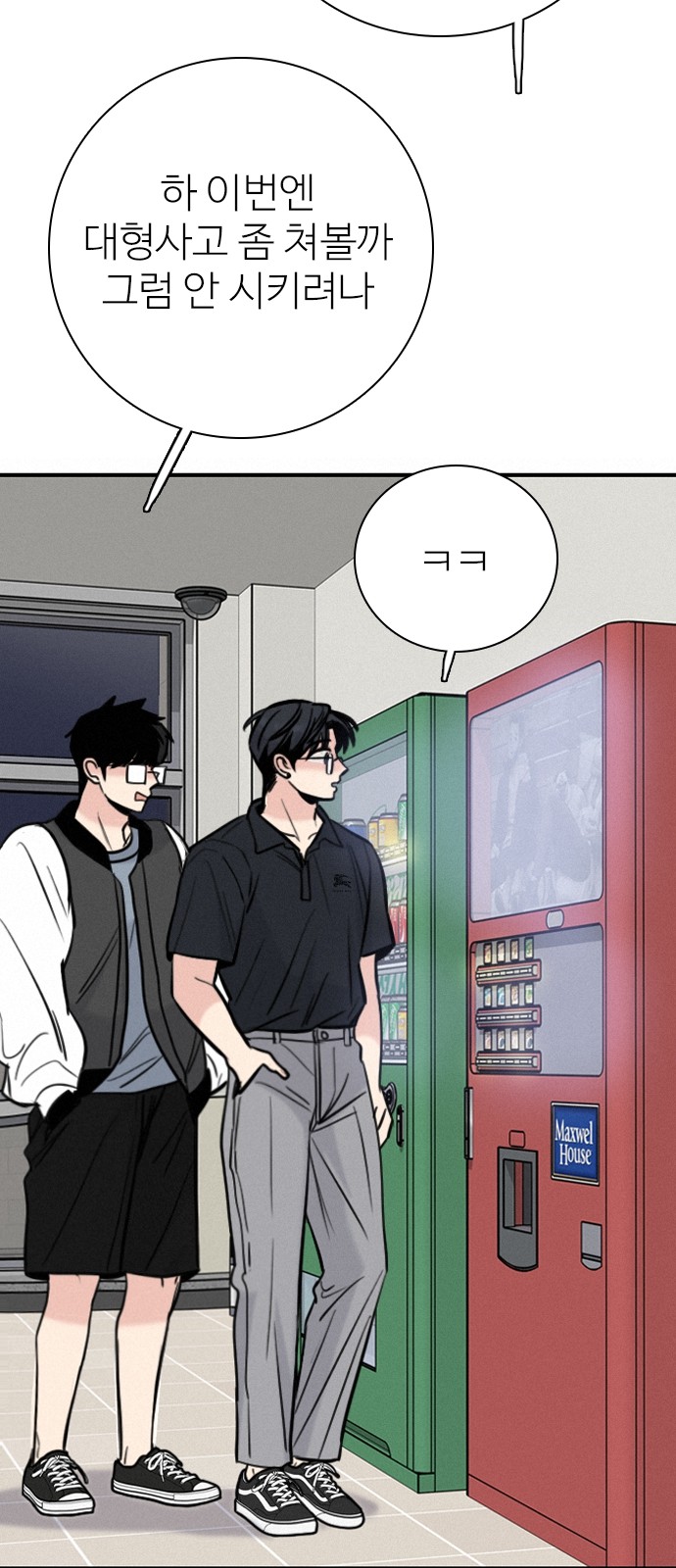 66 페이지