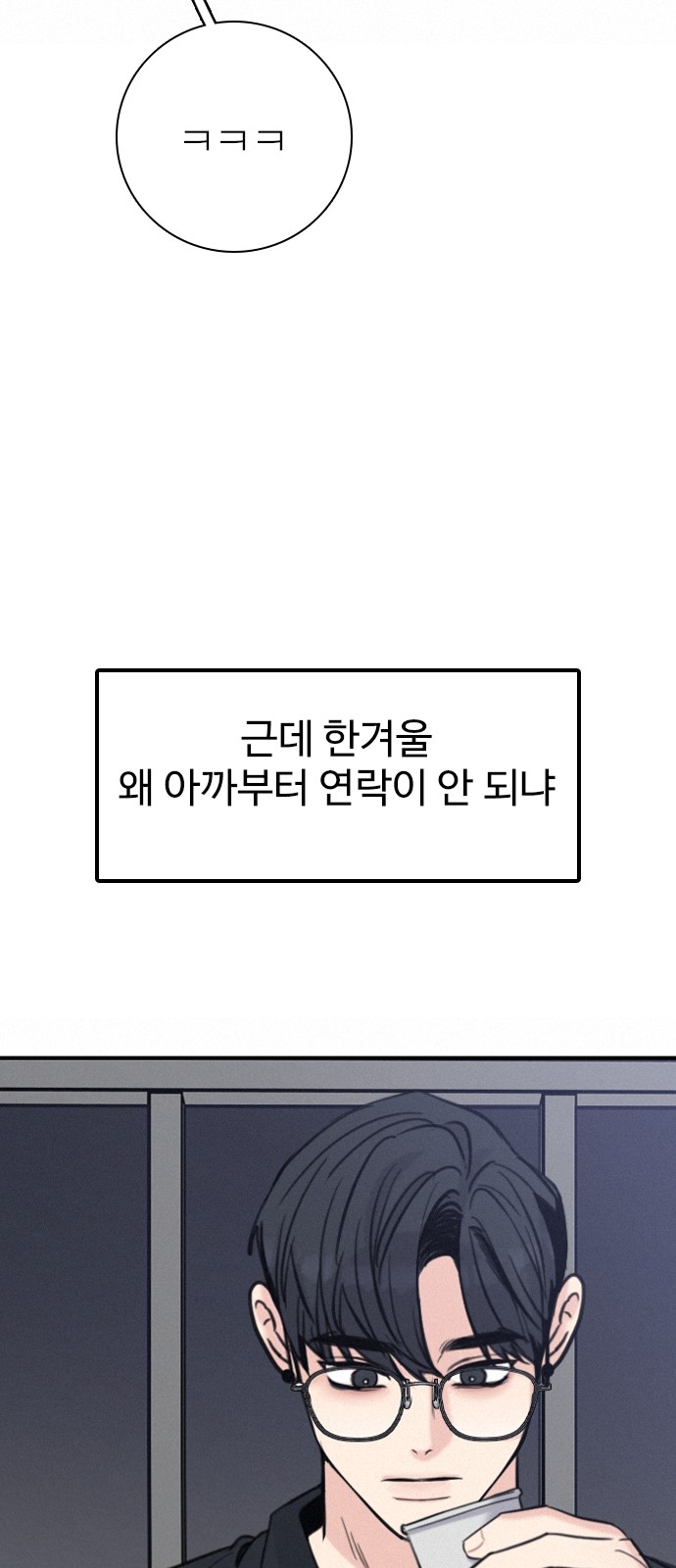 68 페이지