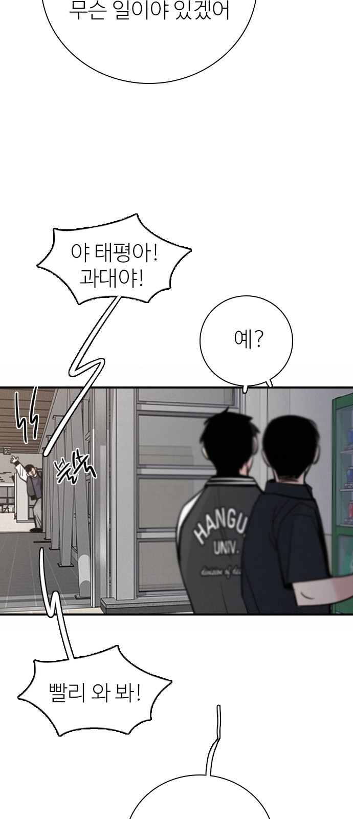 73 페이지