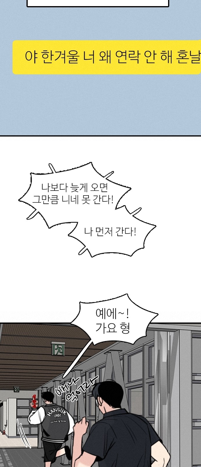 76 페이지
