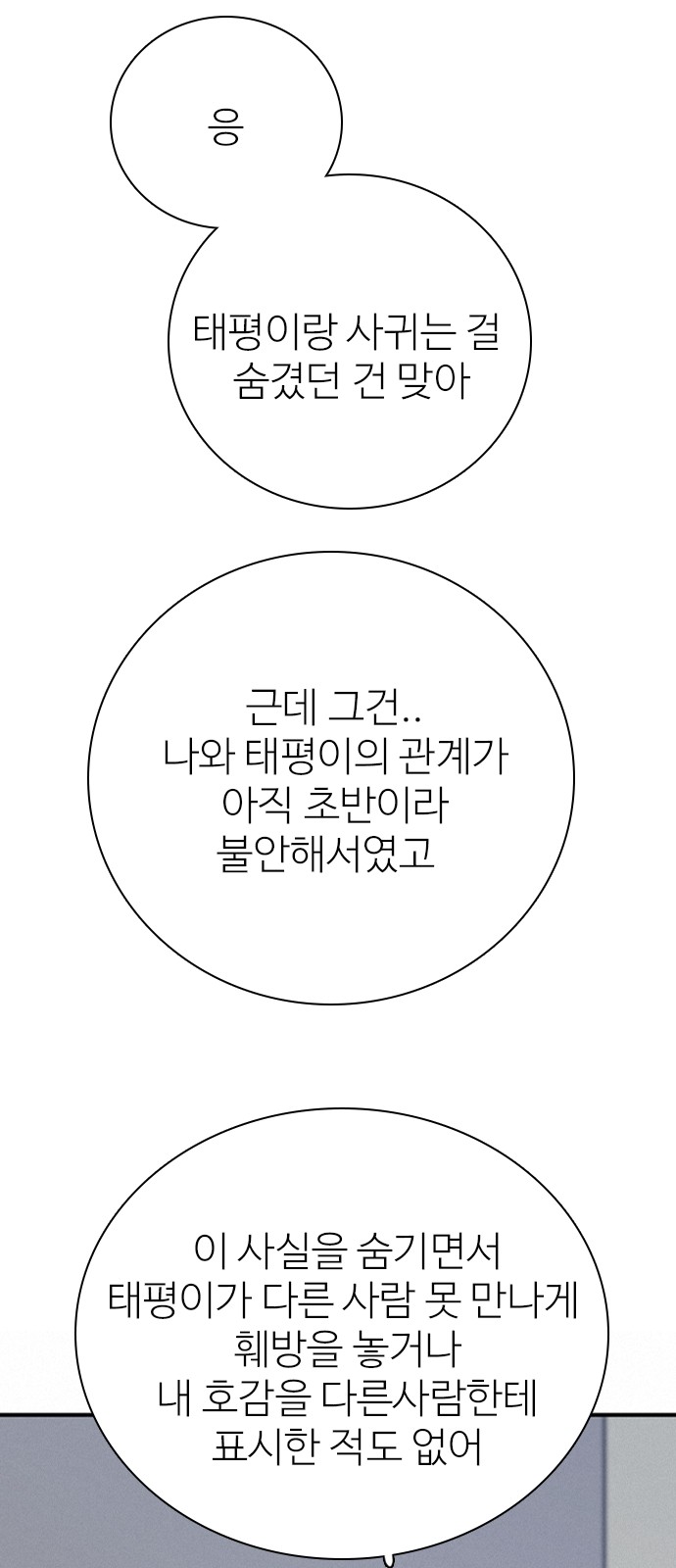 82 페이지