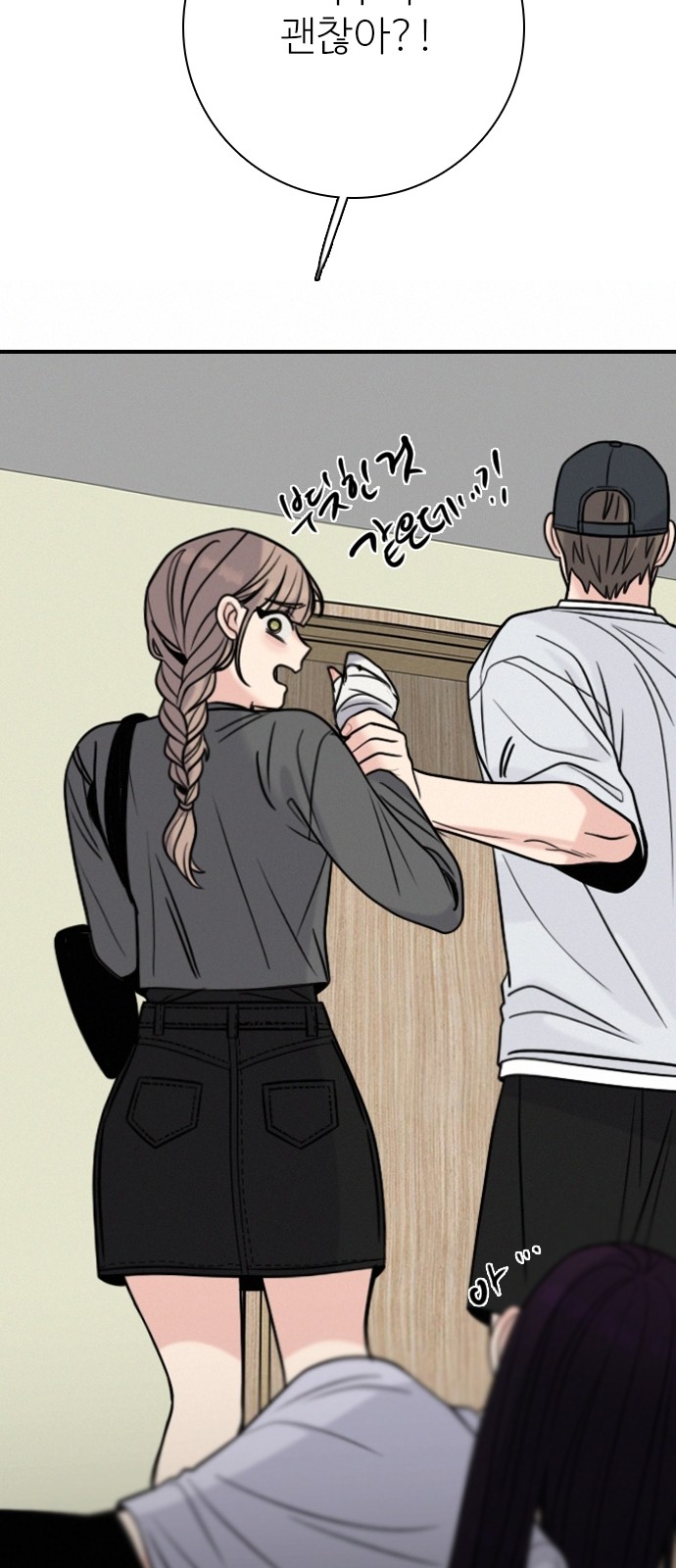 11 페이지
