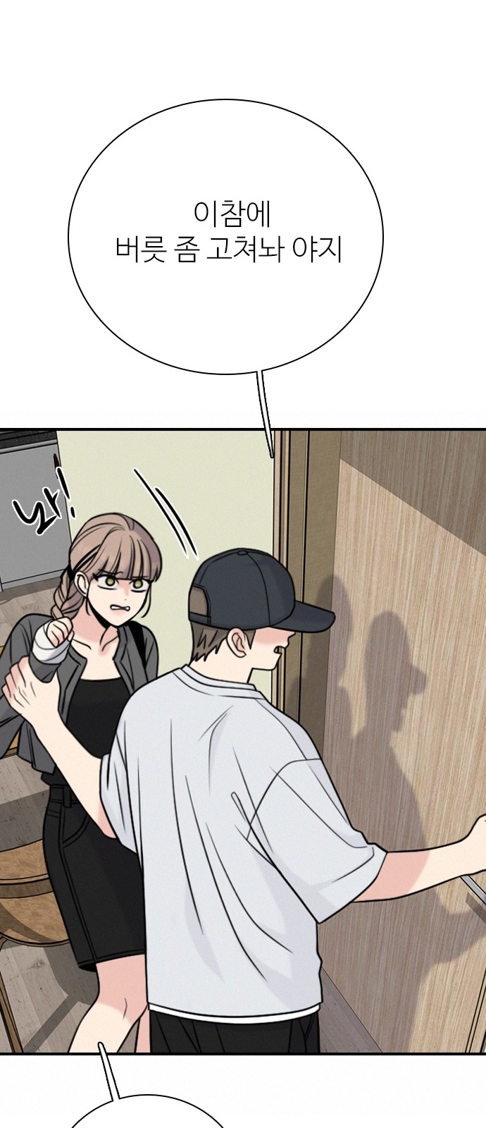 13 페이지