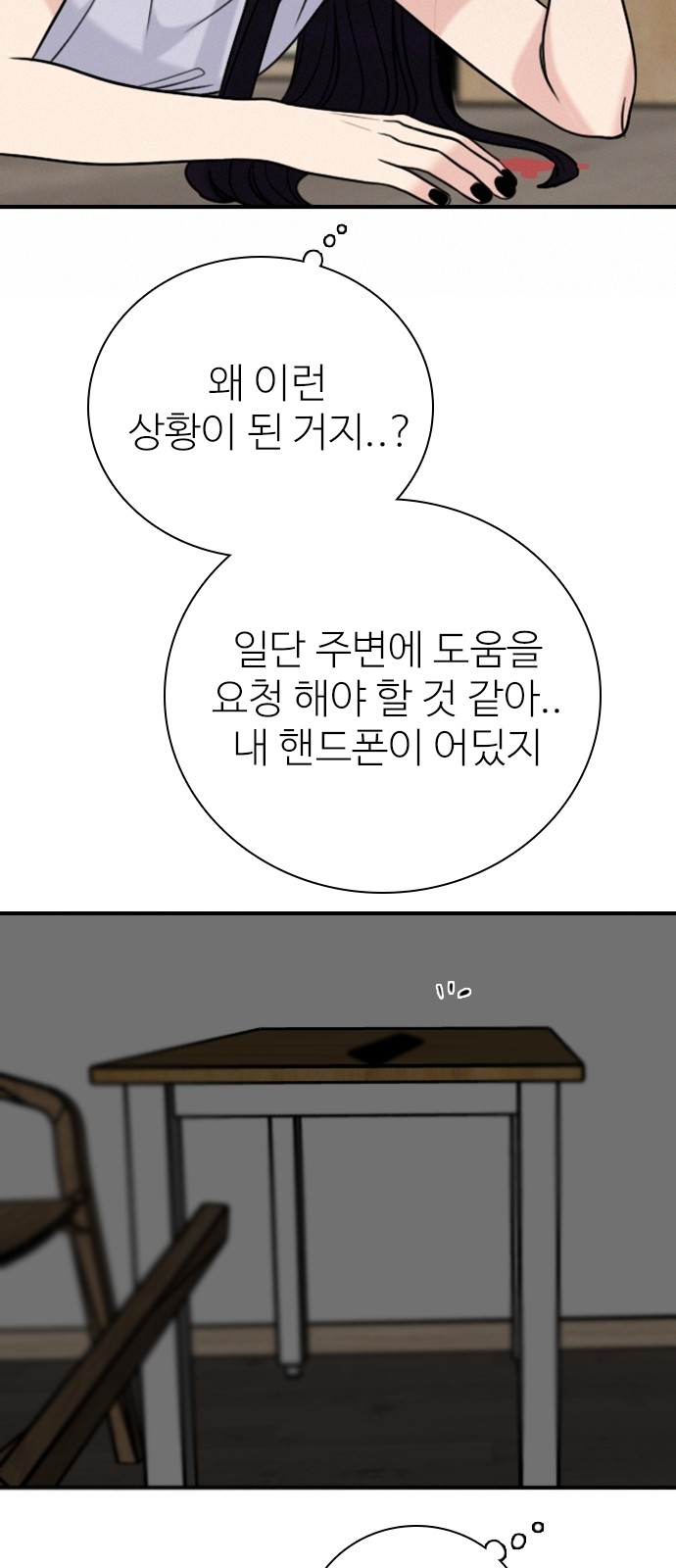 20 페이지