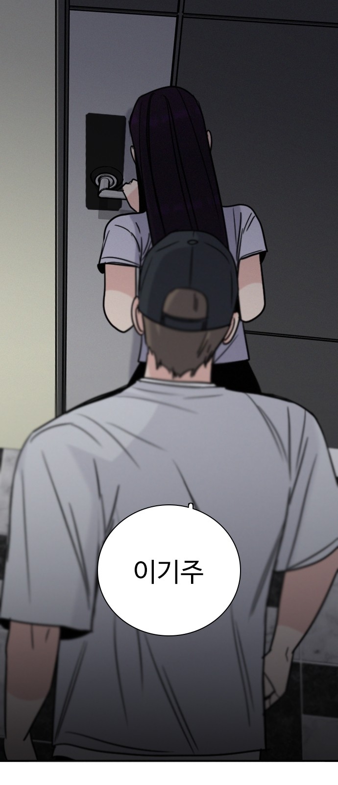 34 페이지