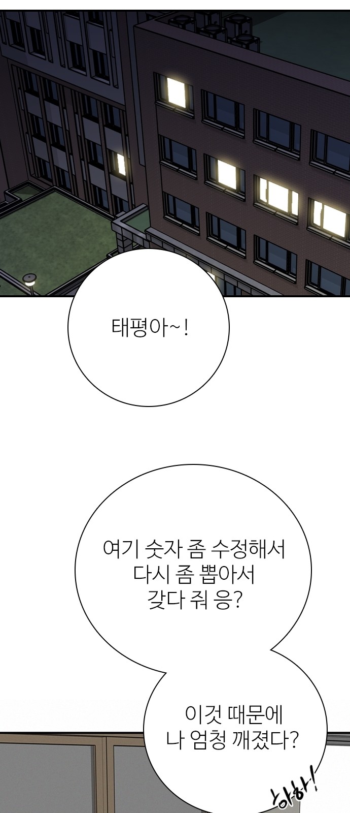 39 페이지