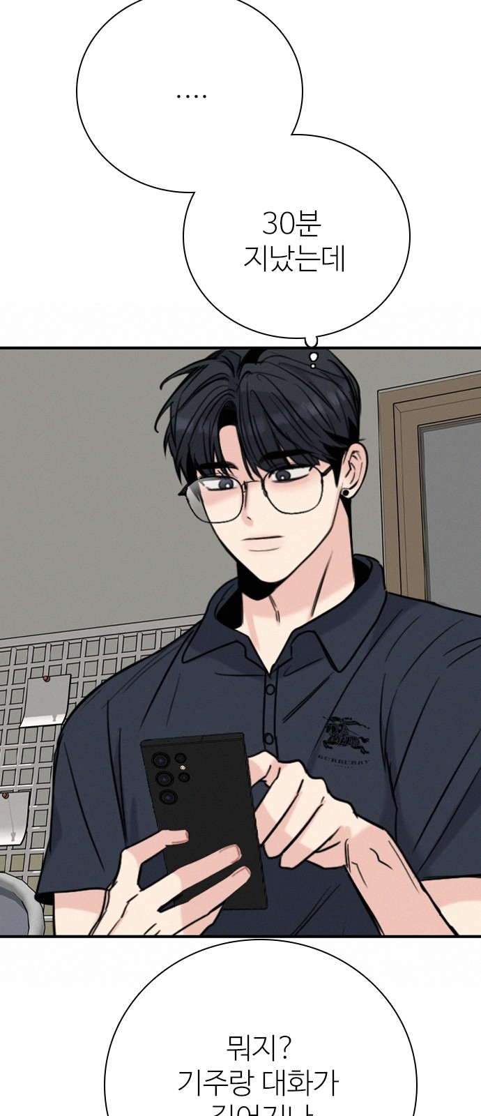 43 페이지