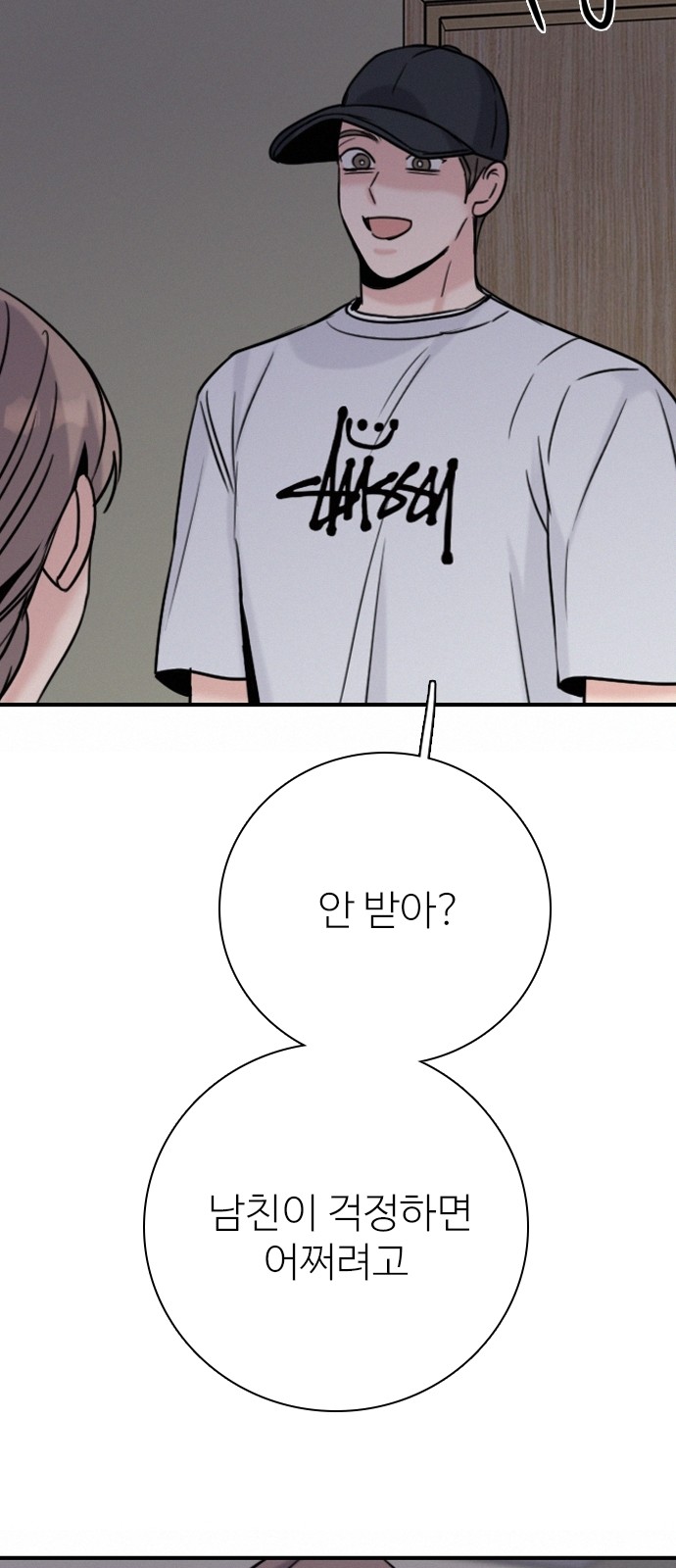 46 페이지