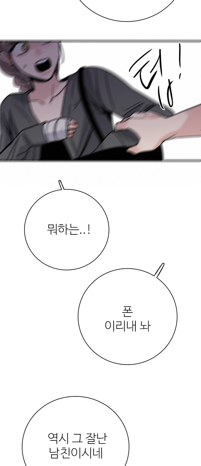 49 페이지