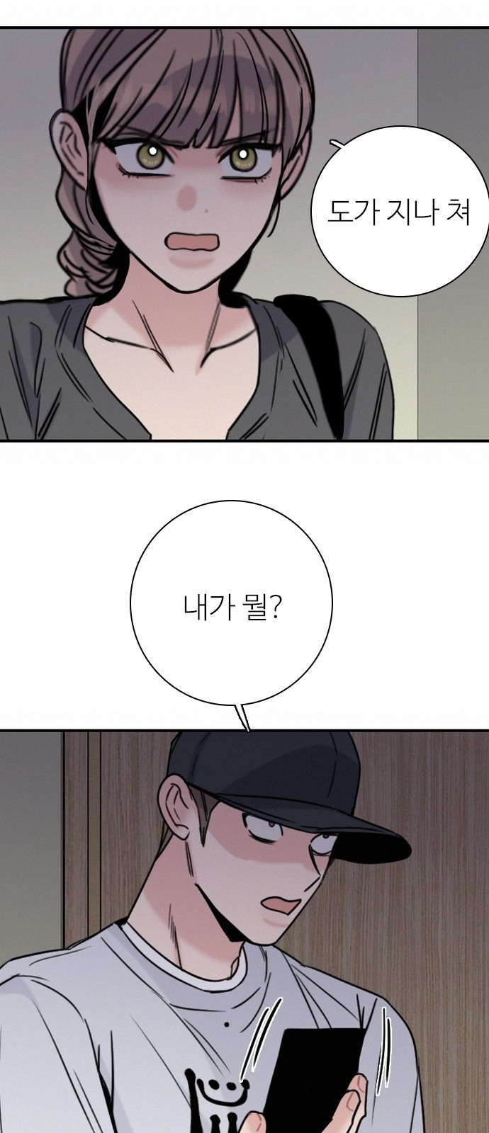 51 페이지