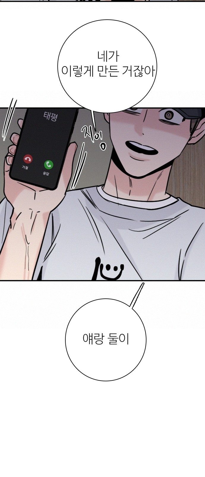 52 페이지