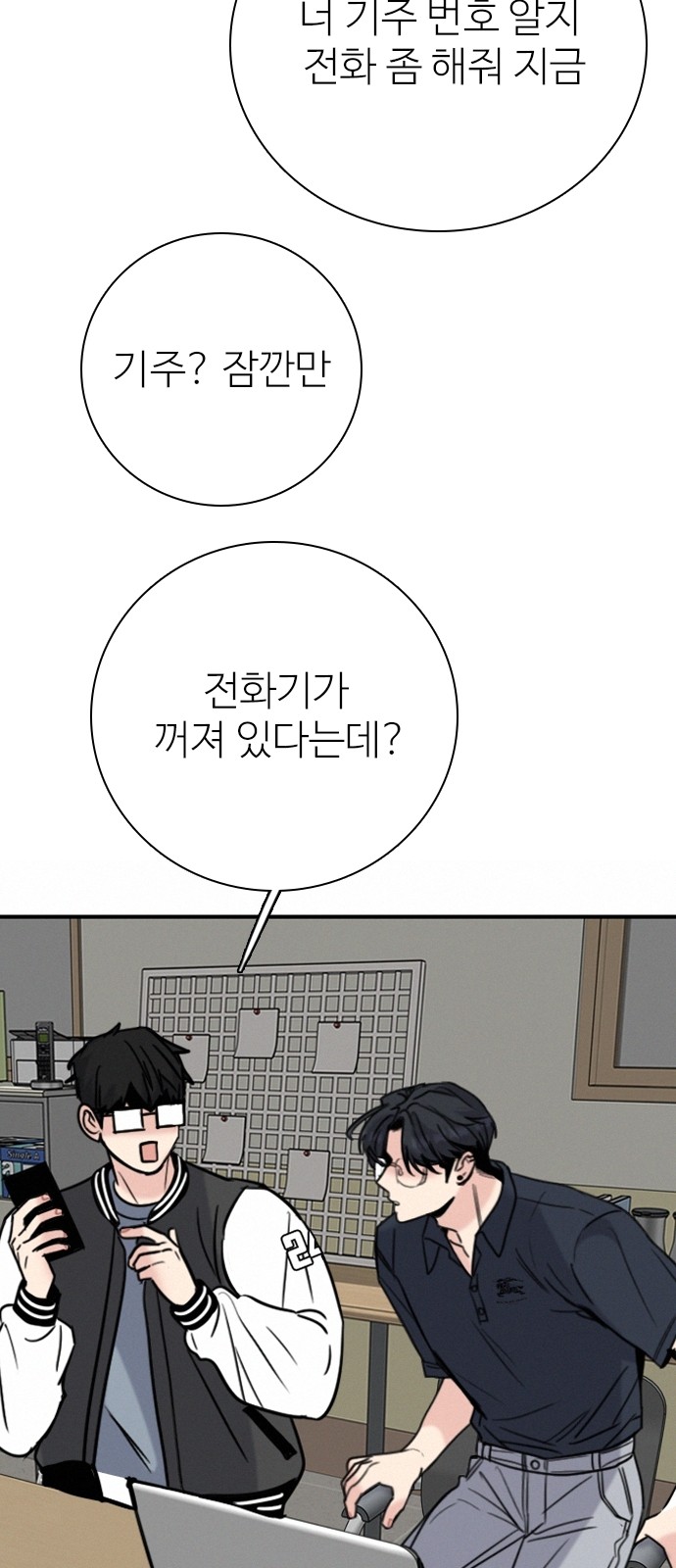 55 페이지
