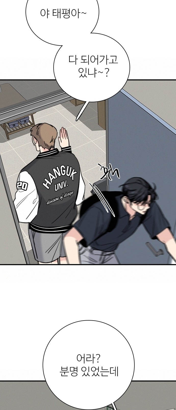59 페이지