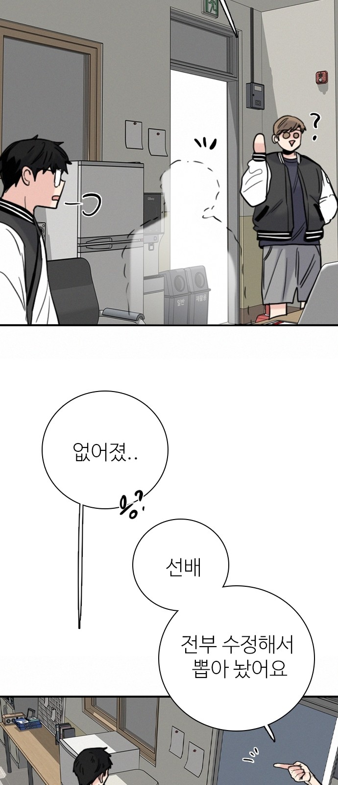 60 페이지