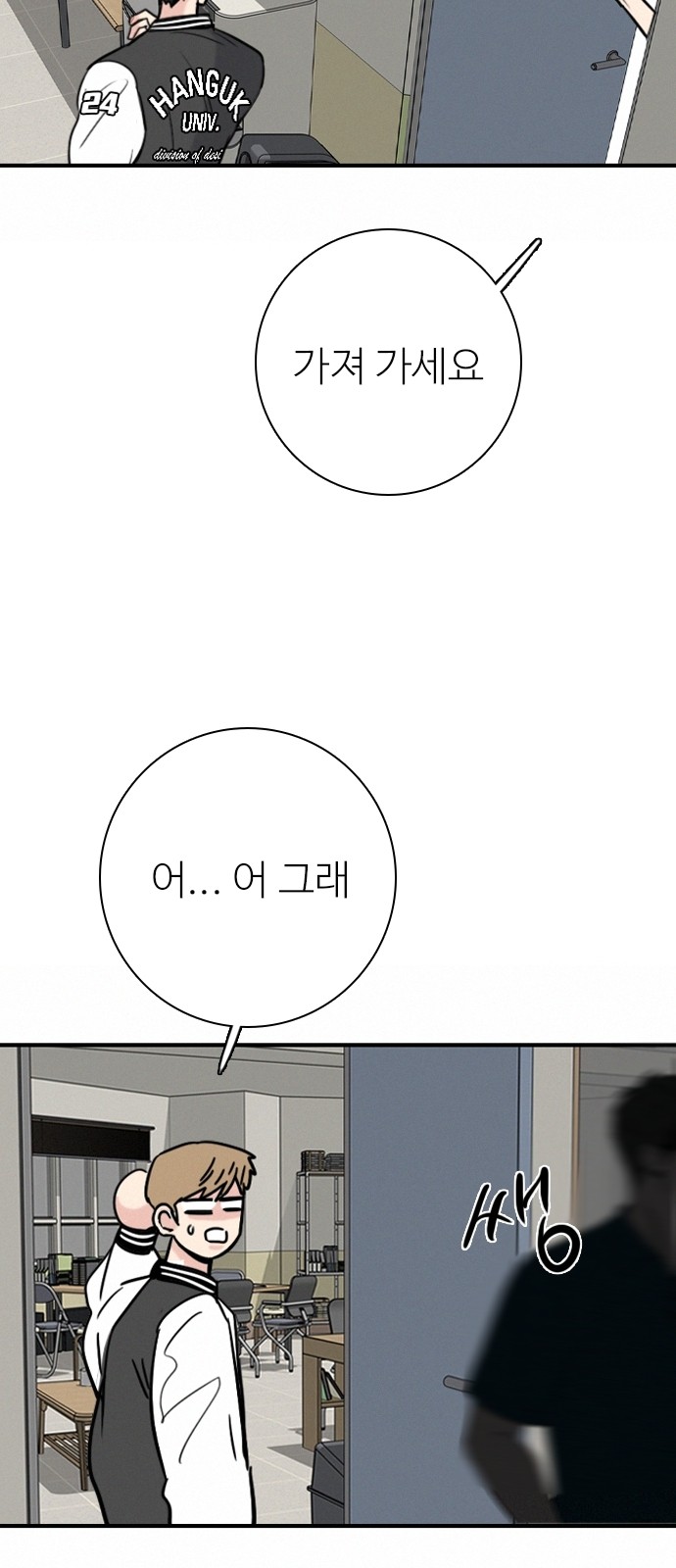 61 페이지