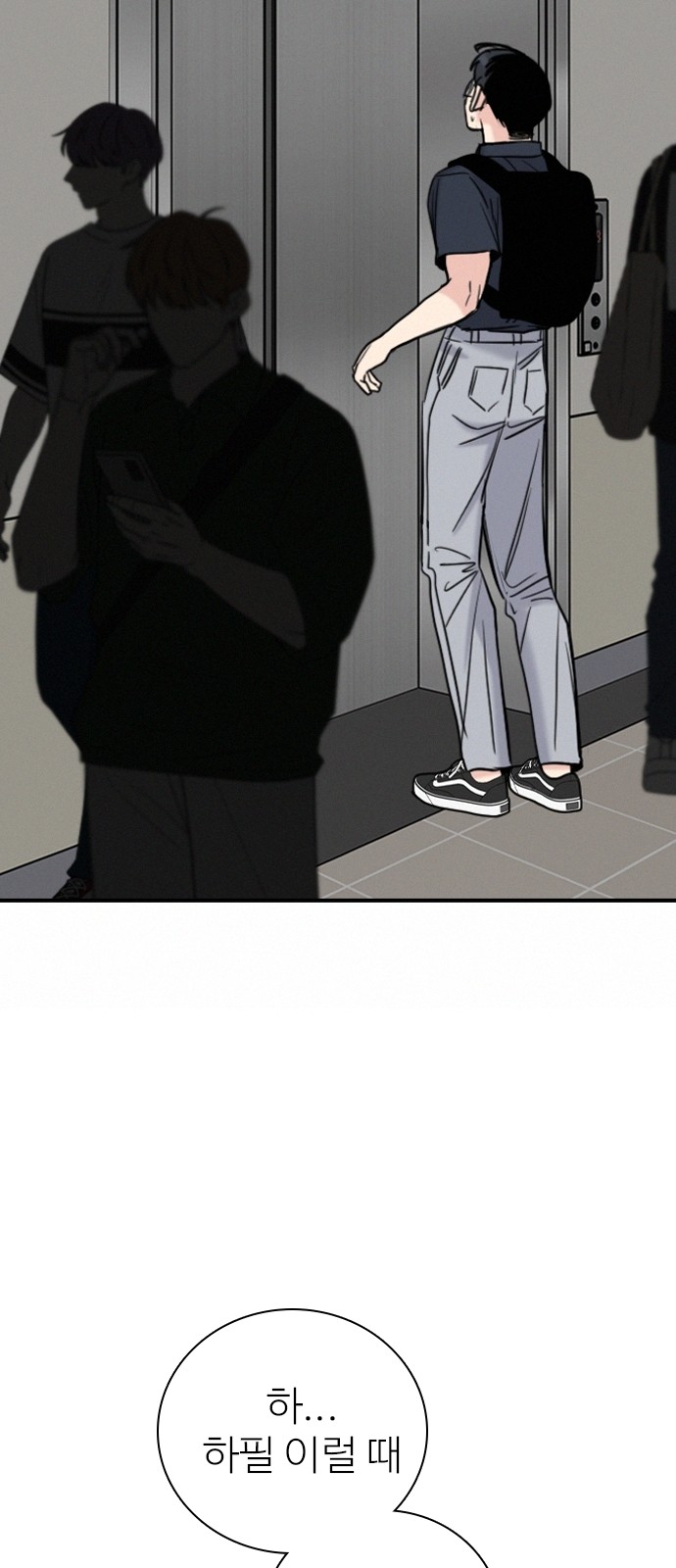64 페이지