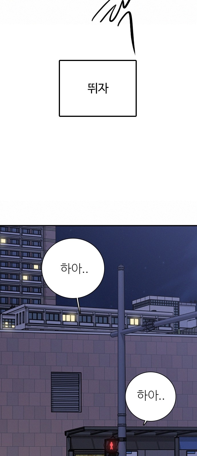 68 페이지