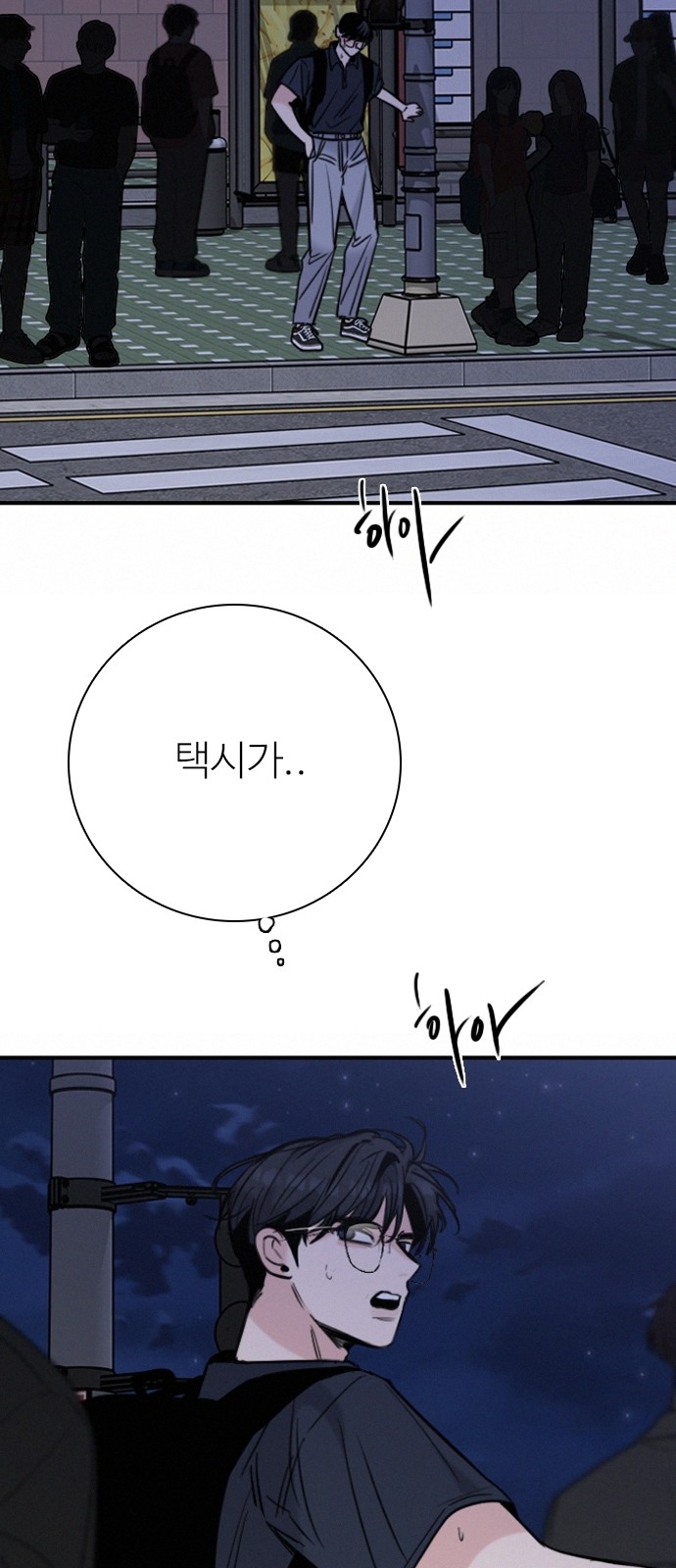69 페이지