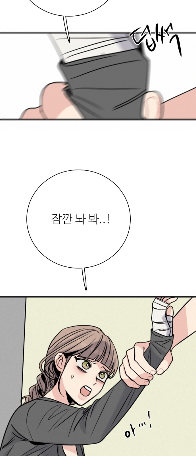 7 페이지