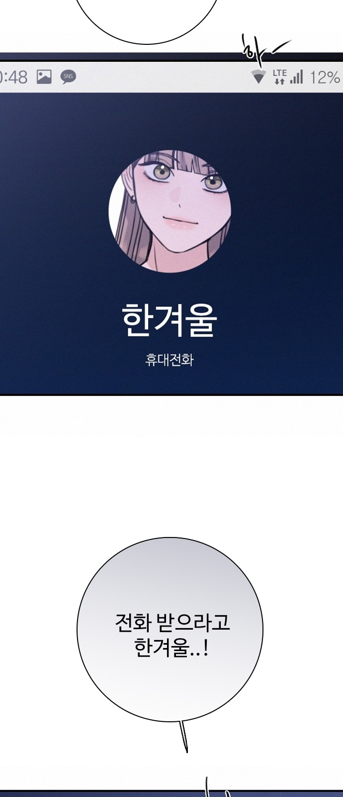 72 페이지