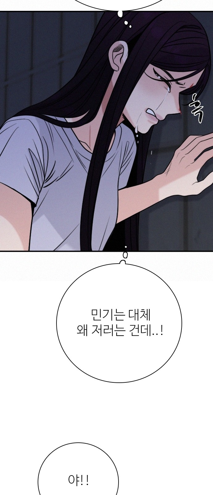24 페이지