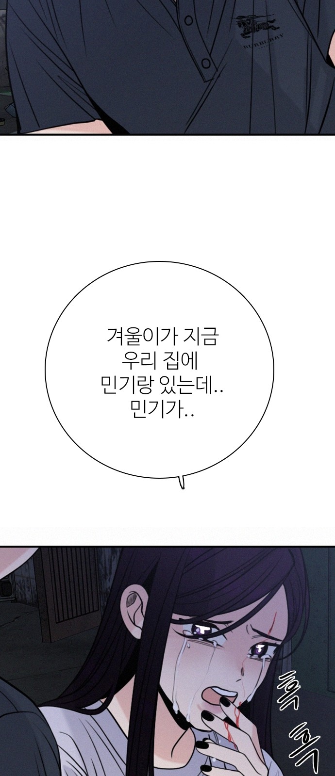 28 페이지