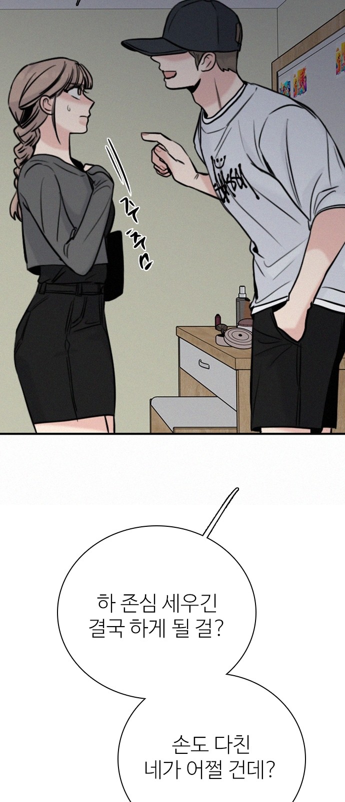 35 페이지