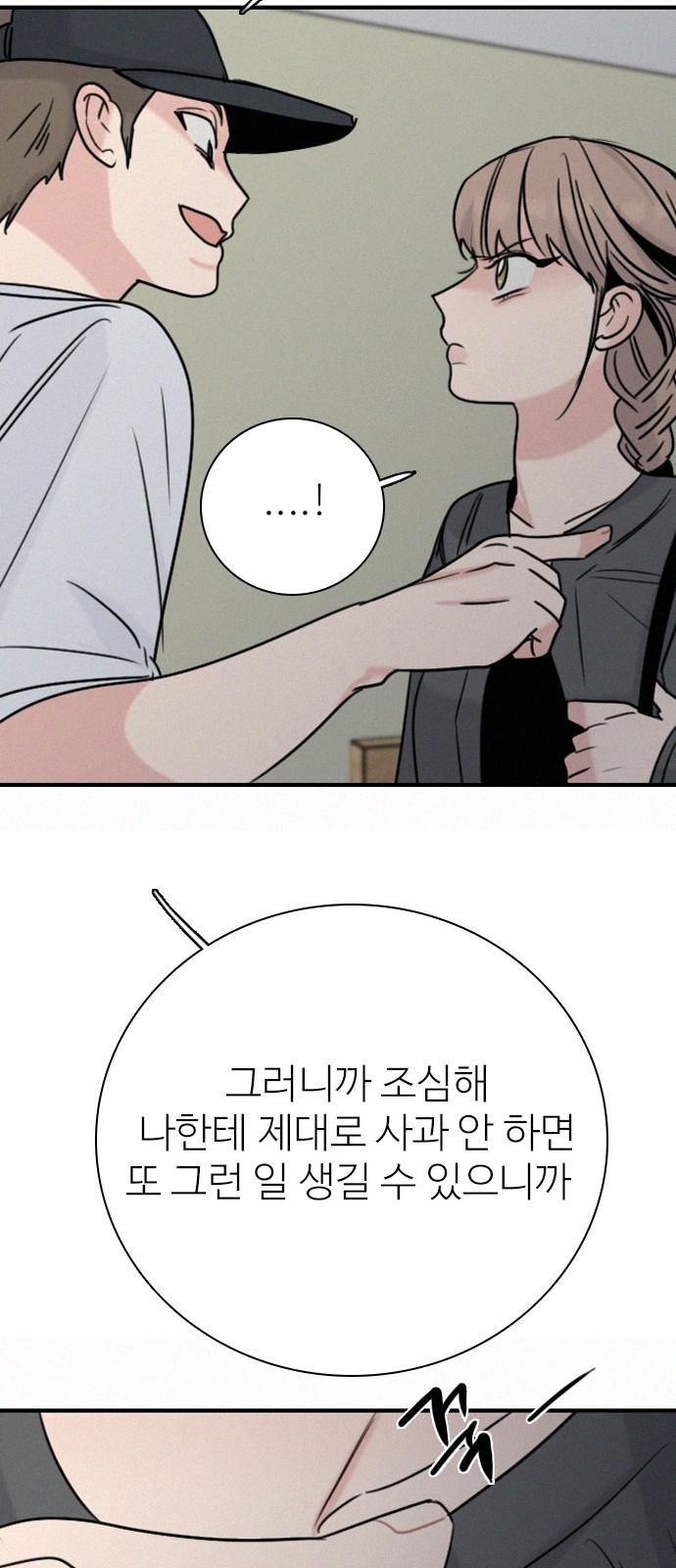 37 페이지