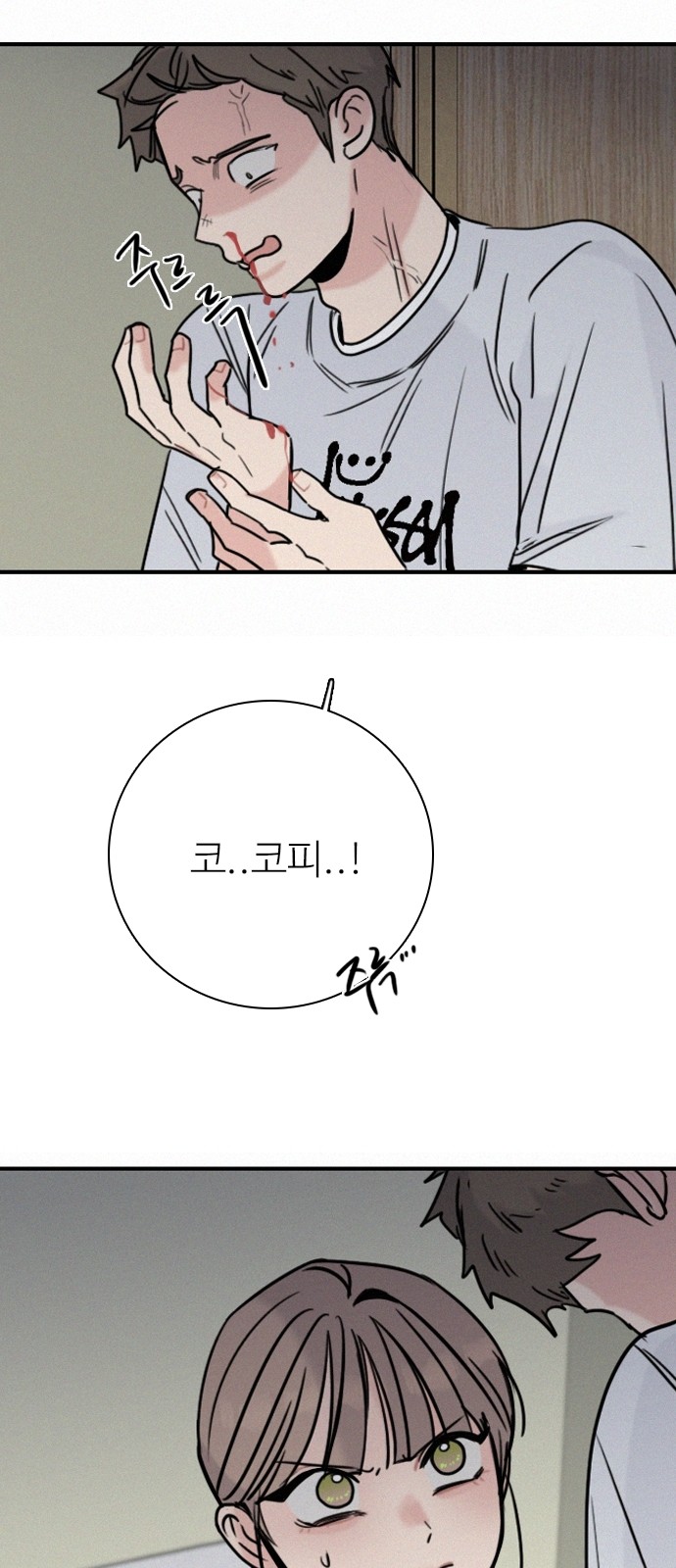 43 페이지