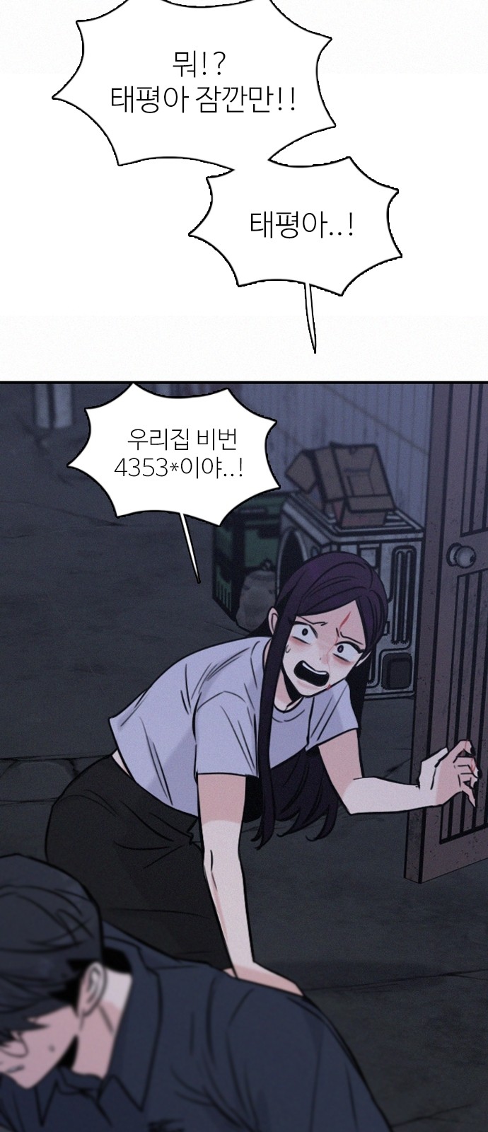 49 페이지