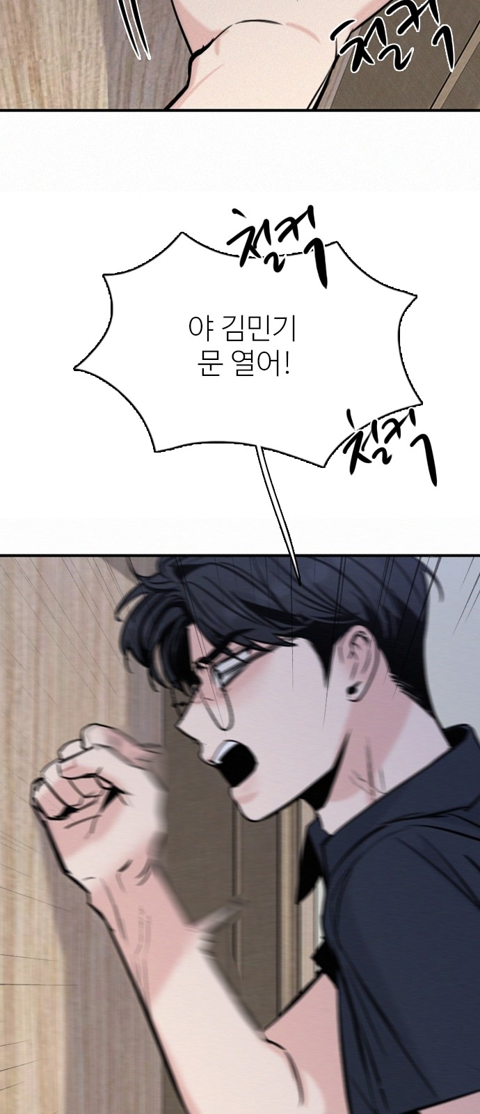 57 페이지
